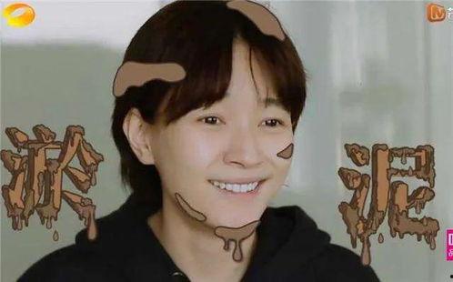 娱乐吃瓜直播焦俊艳