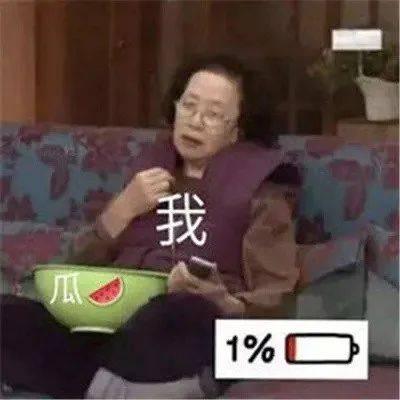 娱乐吃瓜酱小孩